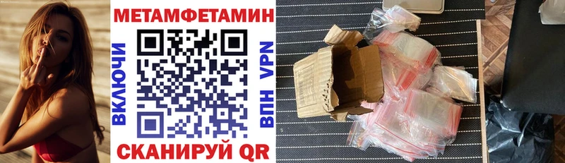 ОМГ ОМГ ссылки  Оха  Amphetamine Premium 