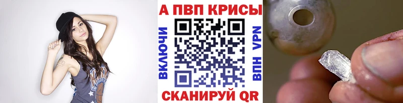 APVP VHQ  Оха 