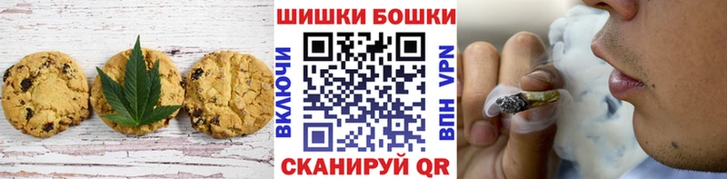 ОМГ ОМГ tor  Оха  Canna-Cookies конопля 