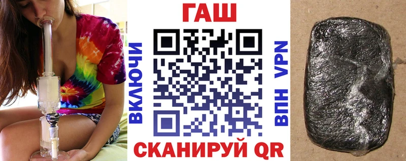 Гашиш гашик KRAKEN рабочий сайт Оха