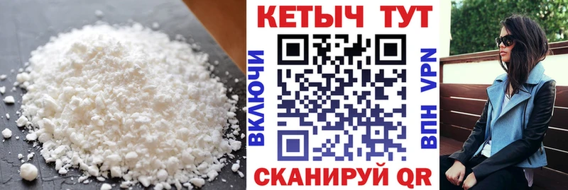 КЕТАМИН ketamine  цена наркотик  Оха 