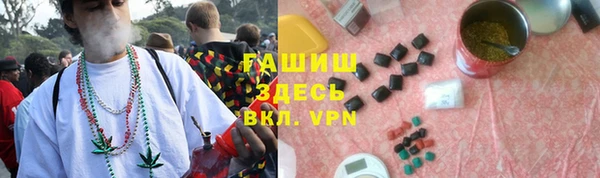 мдма Белокуриха