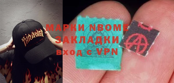 ALPHA-PVP Дегтярск