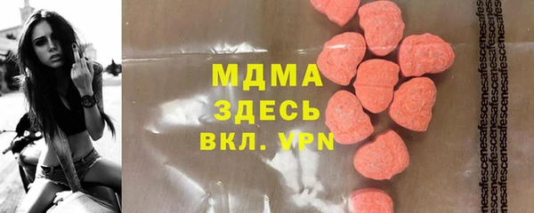 дурь Беломорск