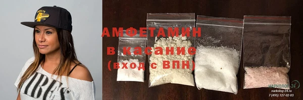мдма Белокуриха