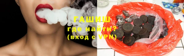 альфа пвп VHQ Дедовск