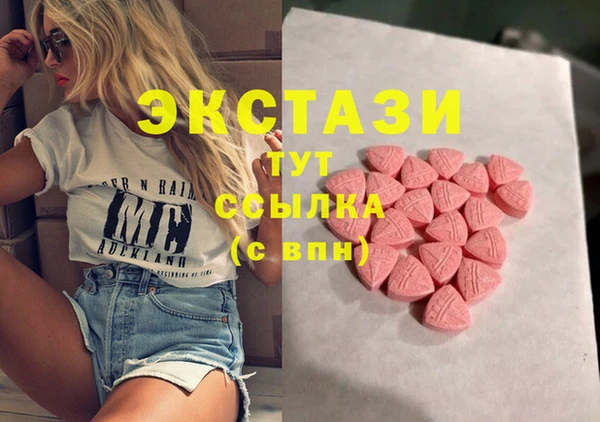 мдма Белокуриха