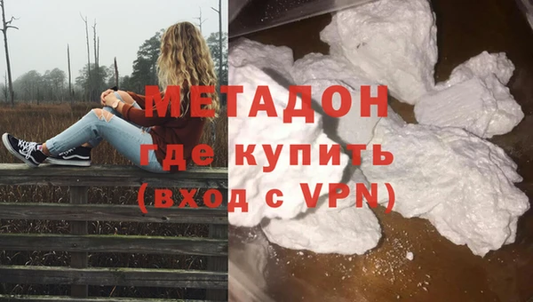 дурь Беломорск