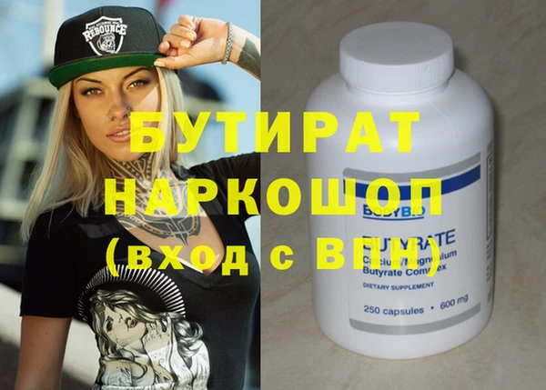 дурь Беломорск