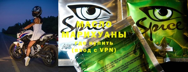 мдма Белокуриха