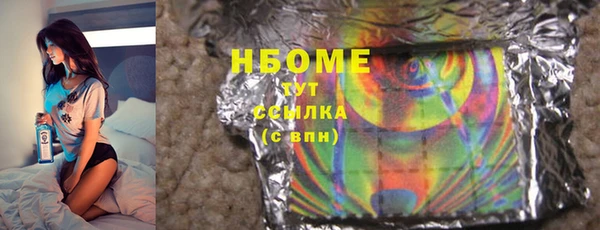 дурь Беломорск