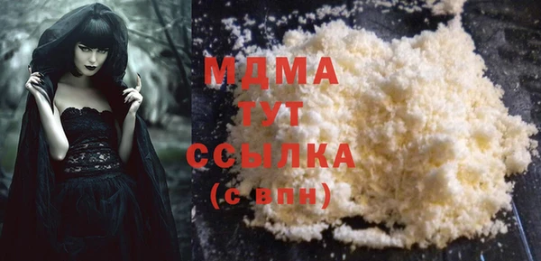мдма Белокуриха