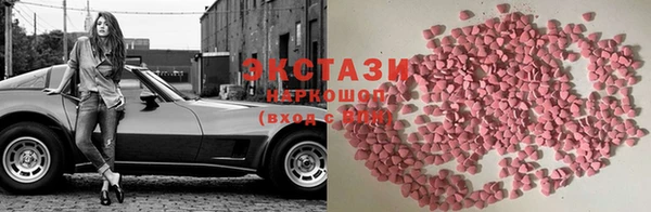 мдма Белокуриха