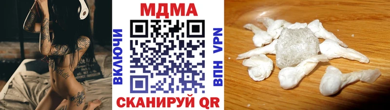 это как зайти  Оха  МДМА молли 