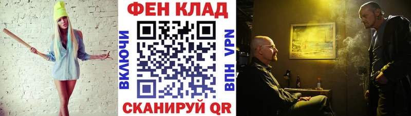 Первитин Methamphetamine  Оха 